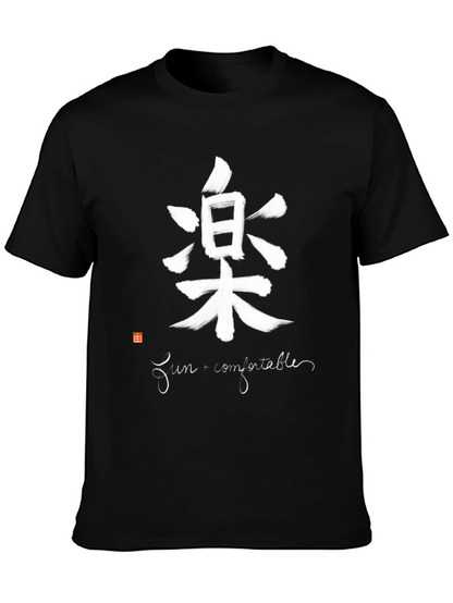 Camiseta Negra con Estampado Japonés Fun + Comfortable