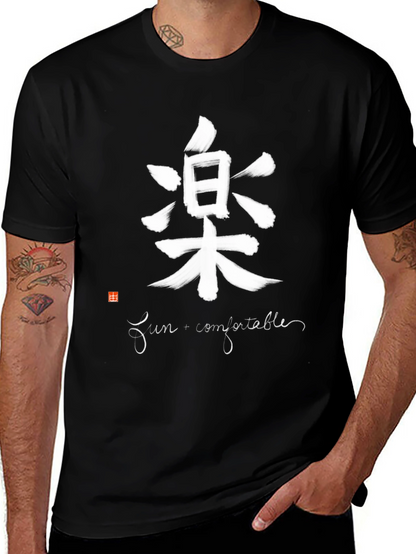 Camiseta Negra con Estampado Japonés Fun + Comfortable