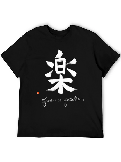 Camiseta Negra con Estampado Japonés Fun + Comfortable