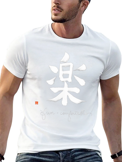 Camiseta Negra con Estampado Japonés Fun + Comfortable