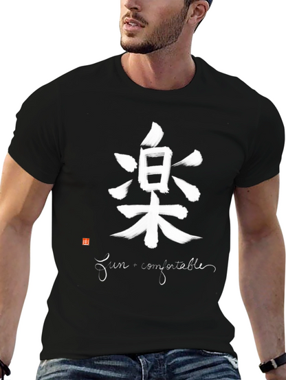 Camiseta Negra con Estampado Japonés Fun + Comfortable
