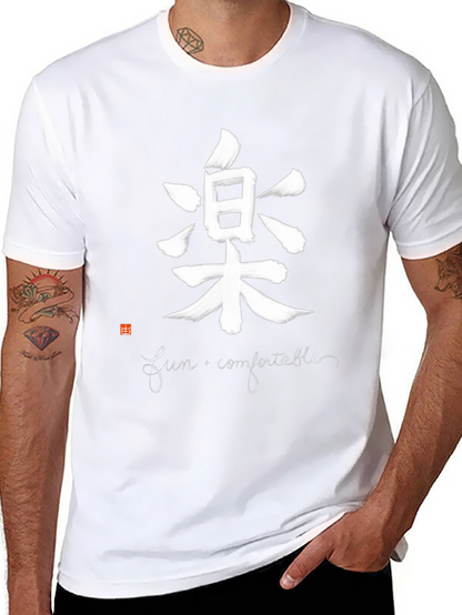 Camiseta Negra con Estampado Japonés Fun + Comfortable