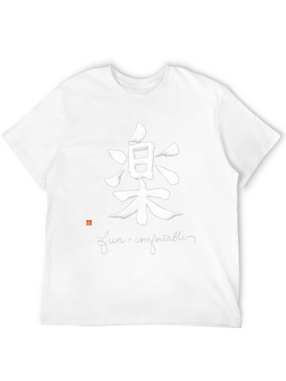 Camiseta Negra con Estampado Japonés Fun + Comfortable