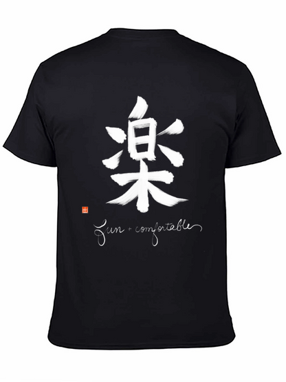 Camiseta Negra con Estampado Japonés Fun + Comfortable