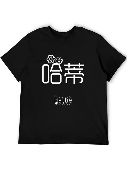 Camiseta Negra con Diseño Gráfico Floral Japonés