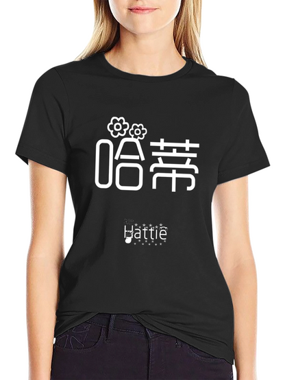 Camiseta Negra con Diseño Gráfico Floral Japonés