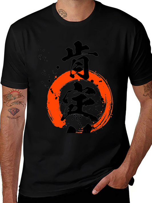 Camiseta Negra con Diseño Japonés Enso