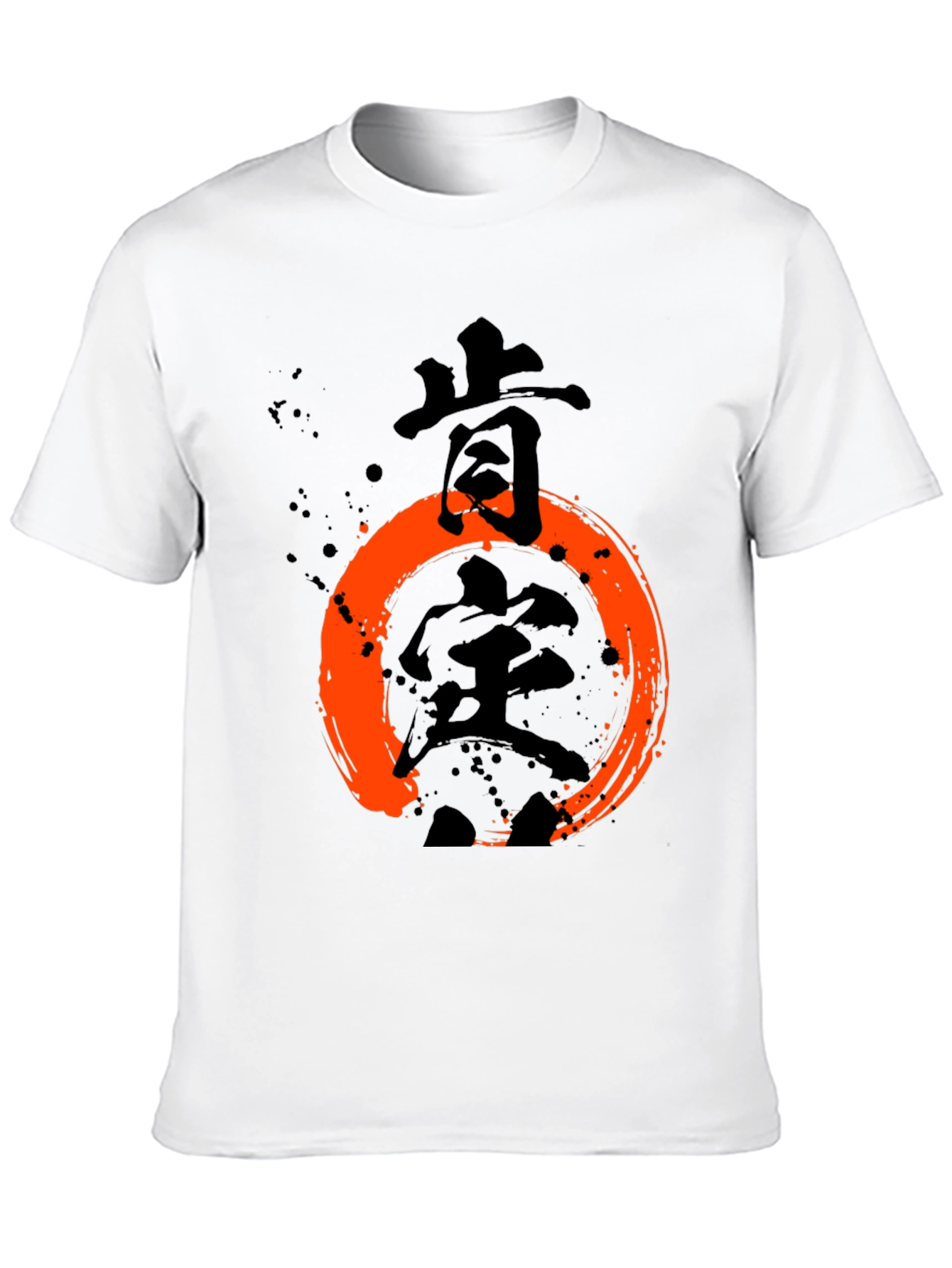 Camiseta Negra con Diseño Japonés Enso