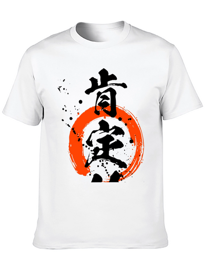 Camiseta Negra con Diseño Japonés Enso