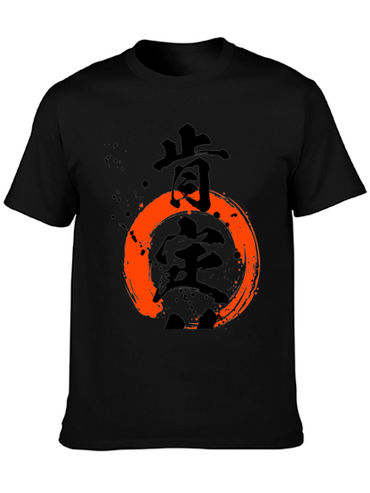 Camiseta Negra con Diseño Japonés Enso