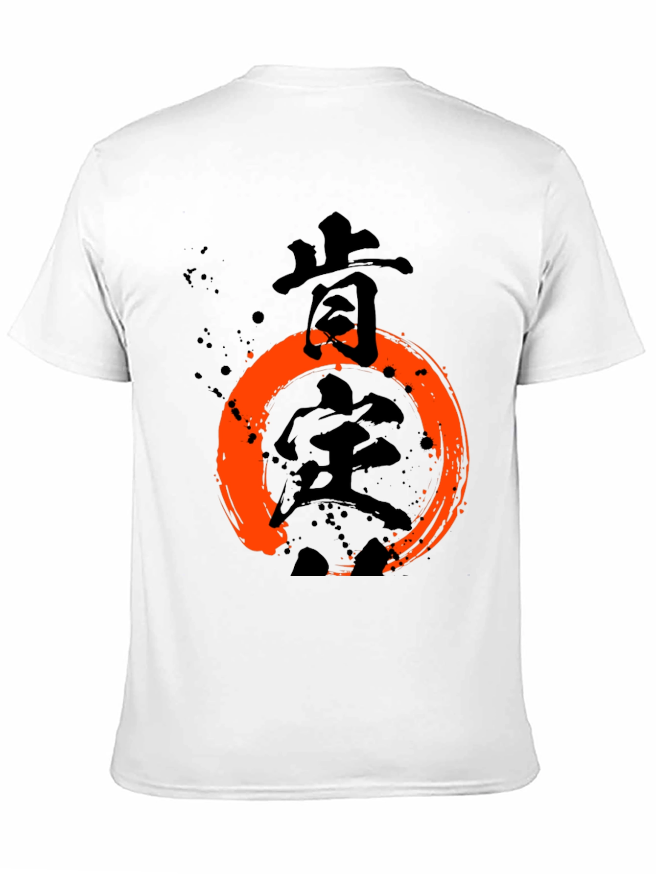 Camiseta Negra con Diseño Japonés Enso