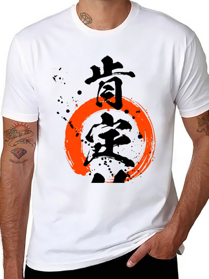 Camiseta Negra con Diseño Japonés Enso