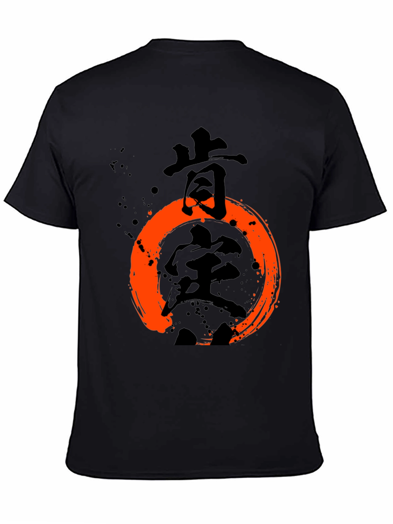 Camiseta Negra con Diseño Japonés Enso