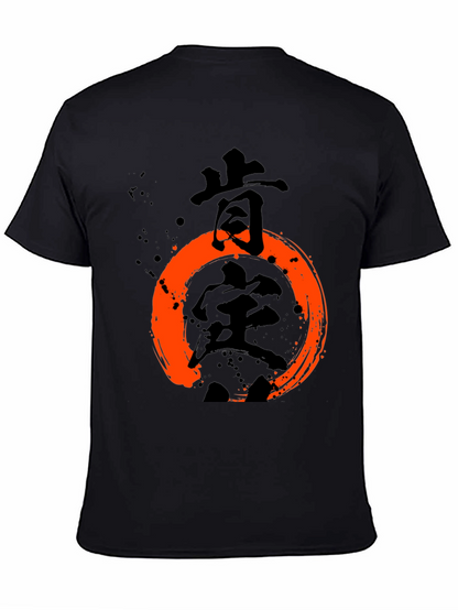 Camiseta Negra con Diseño Japonés Enso