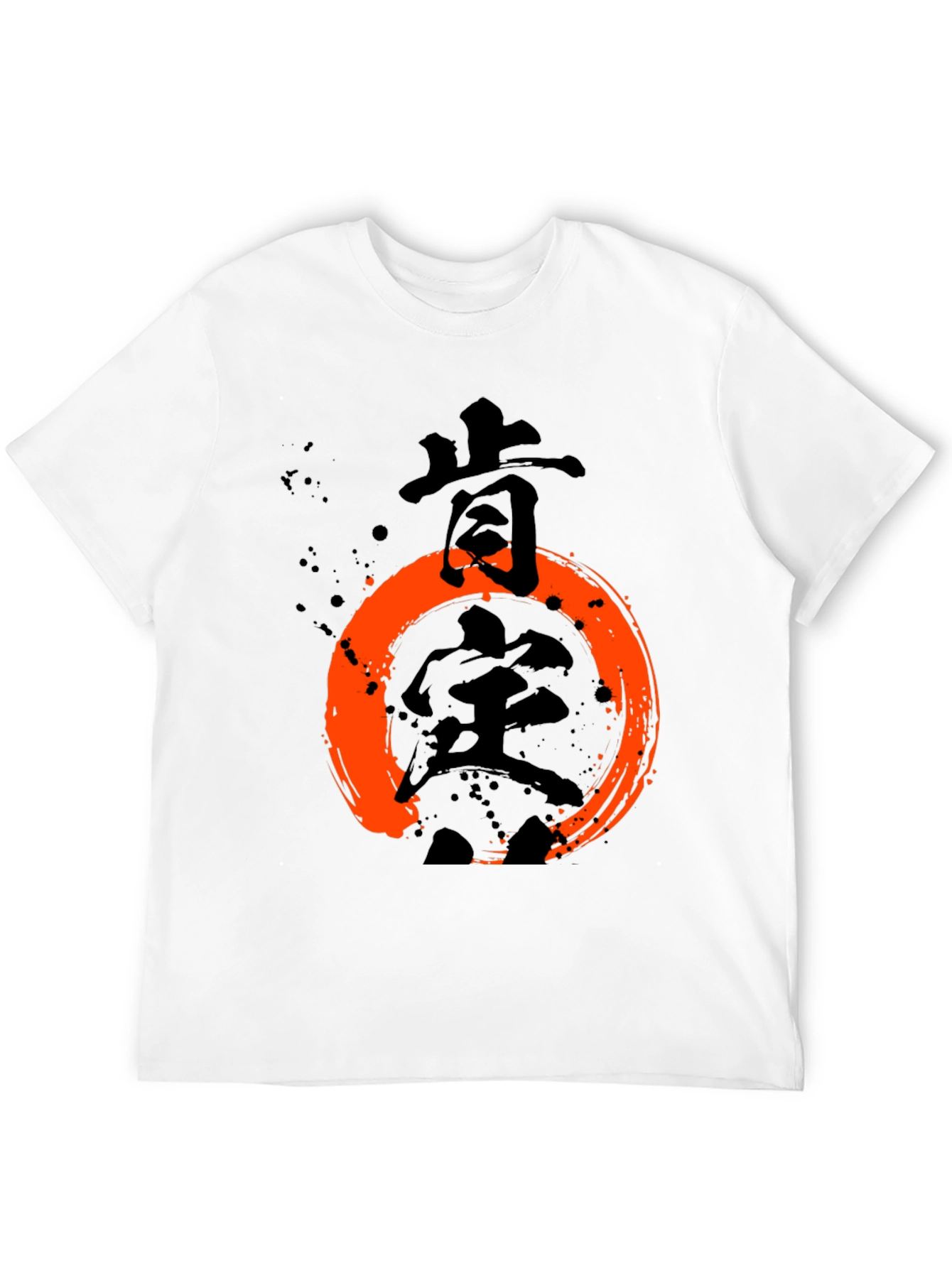 Camiseta Negra con Diseño Japonés Enso