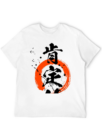 Camiseta Negra con Diseño Japonés Enso