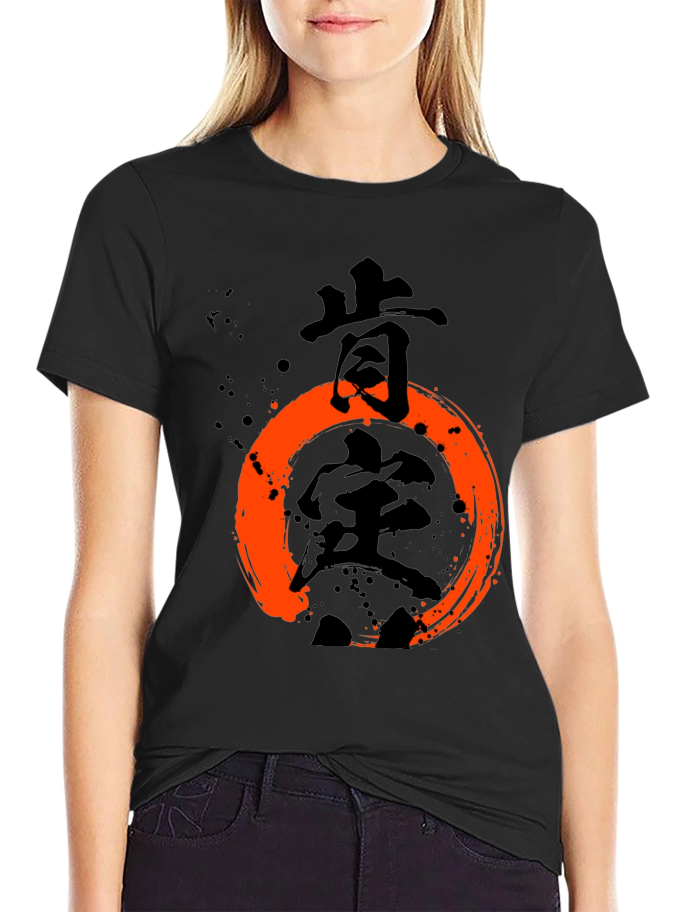 Camiseta Negra con Diseño Japonés Enso