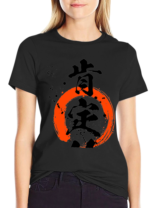 Camiseta Negra con Diseño Japonés Enso