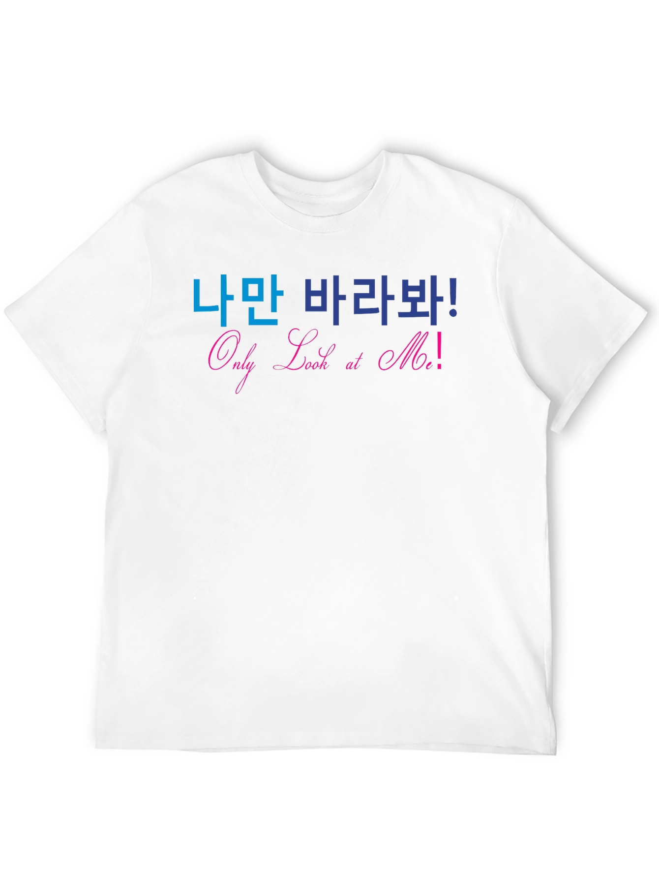 Camiseta Negra con Inscripción Mírame Solo a Mí