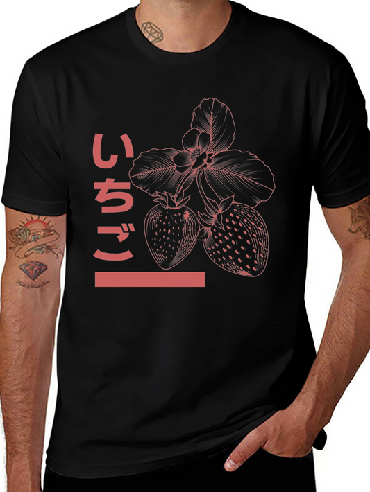 Camiseta Negra con Diseño de Fresas Japonesas