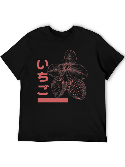 Camiseta Negra con Diseño de Fresas Japonesas