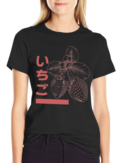 Camiseta Negra con Diseño de Fresas Japonesas