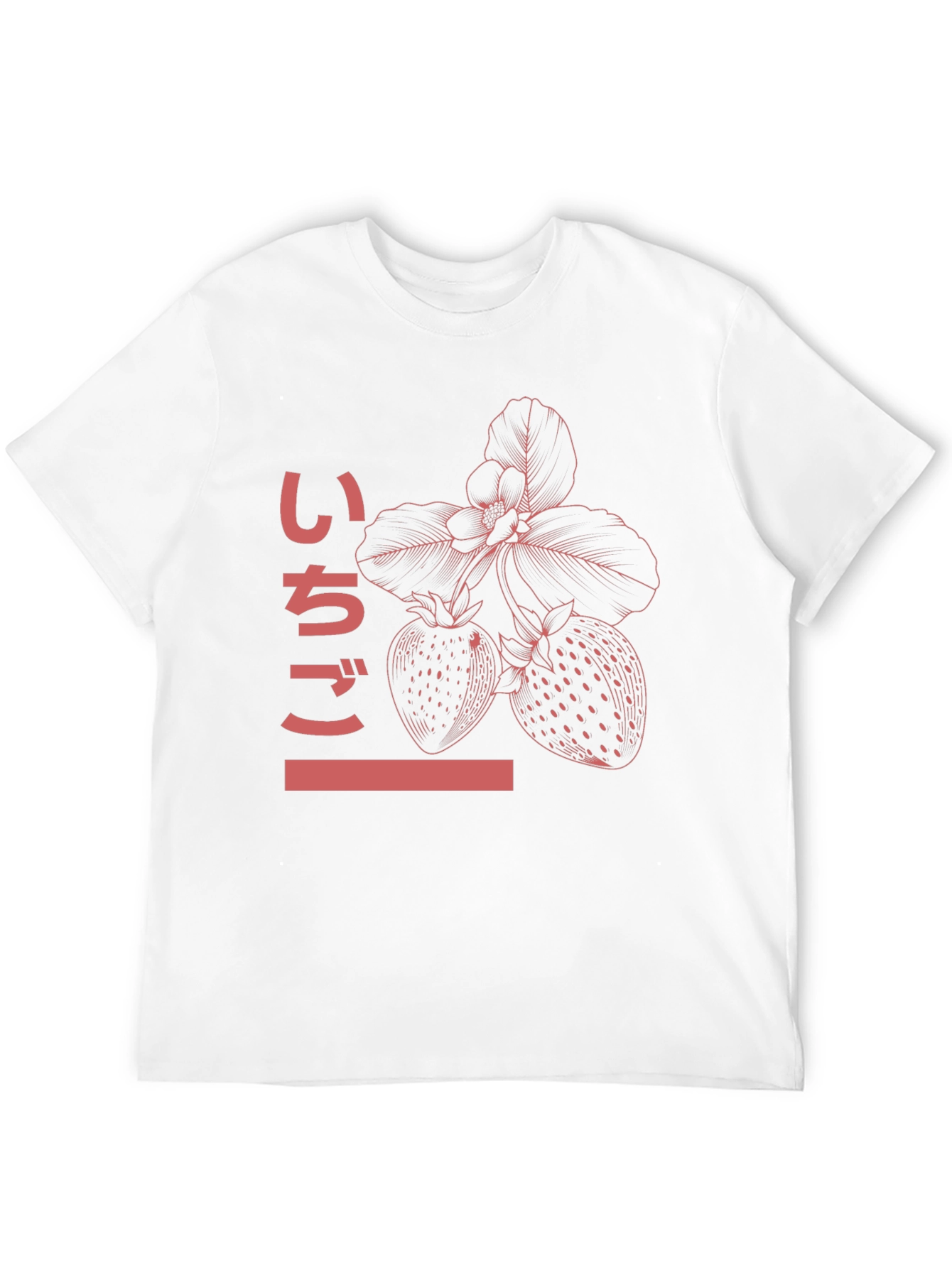 Camiseta Negra con Diseño de Fresas Japonesas