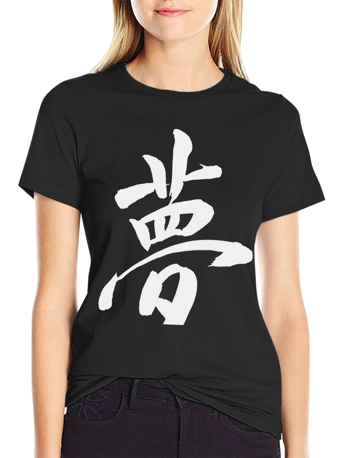 Camiseta Negra con Kanji Japonés Blanco
