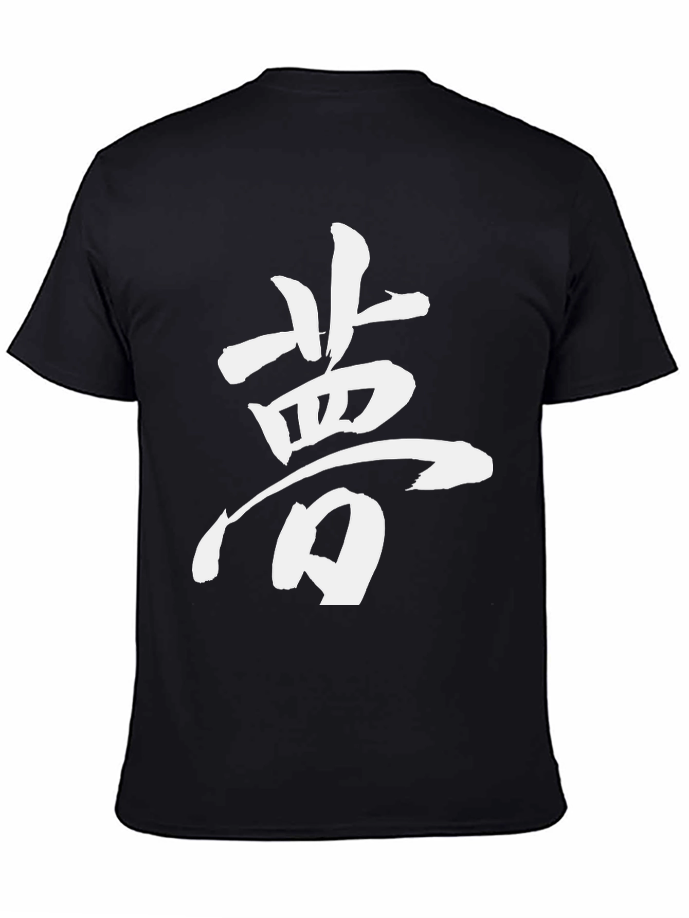 Camiseta Negra con Kanji Japonés Blanco