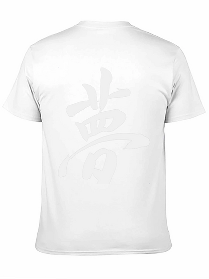 Camiseta Negra con Kanji Japonés Blanco