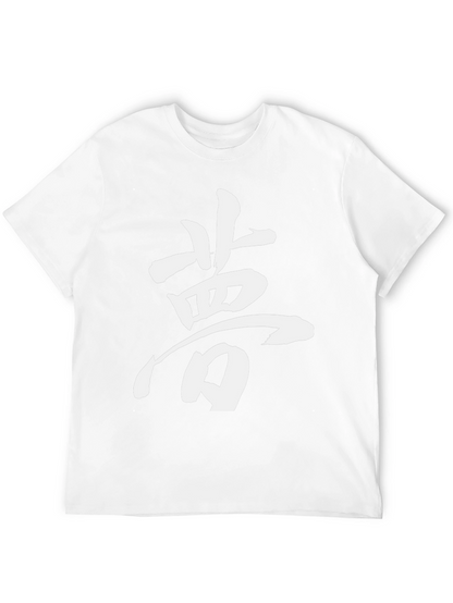 Camiseta Negra con Kanji Japonés Blanco