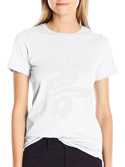 Camiseta Negra con Kanji Japonés Blanco