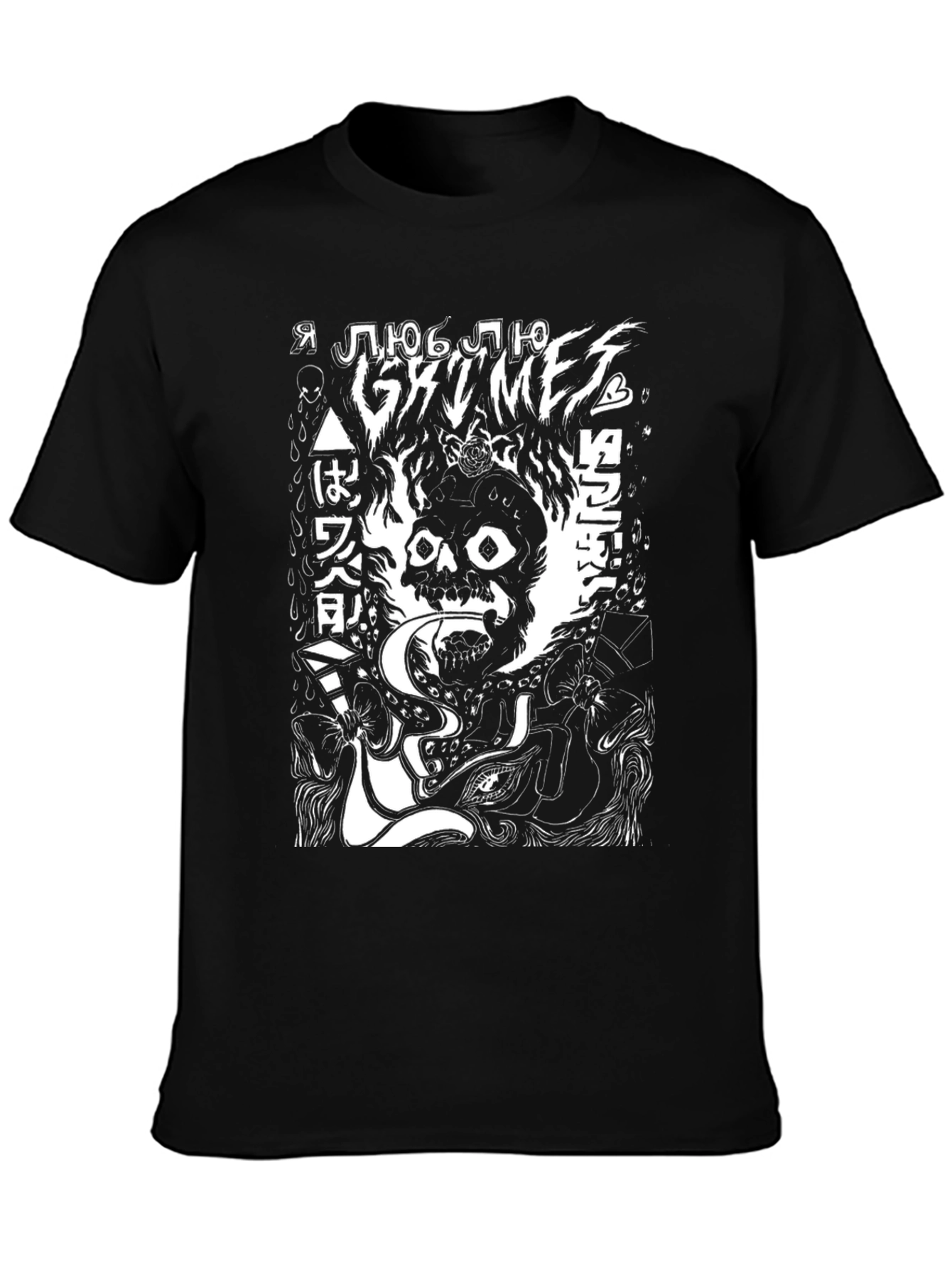 Camiseta Negra con Diseño Gráfico Grimes