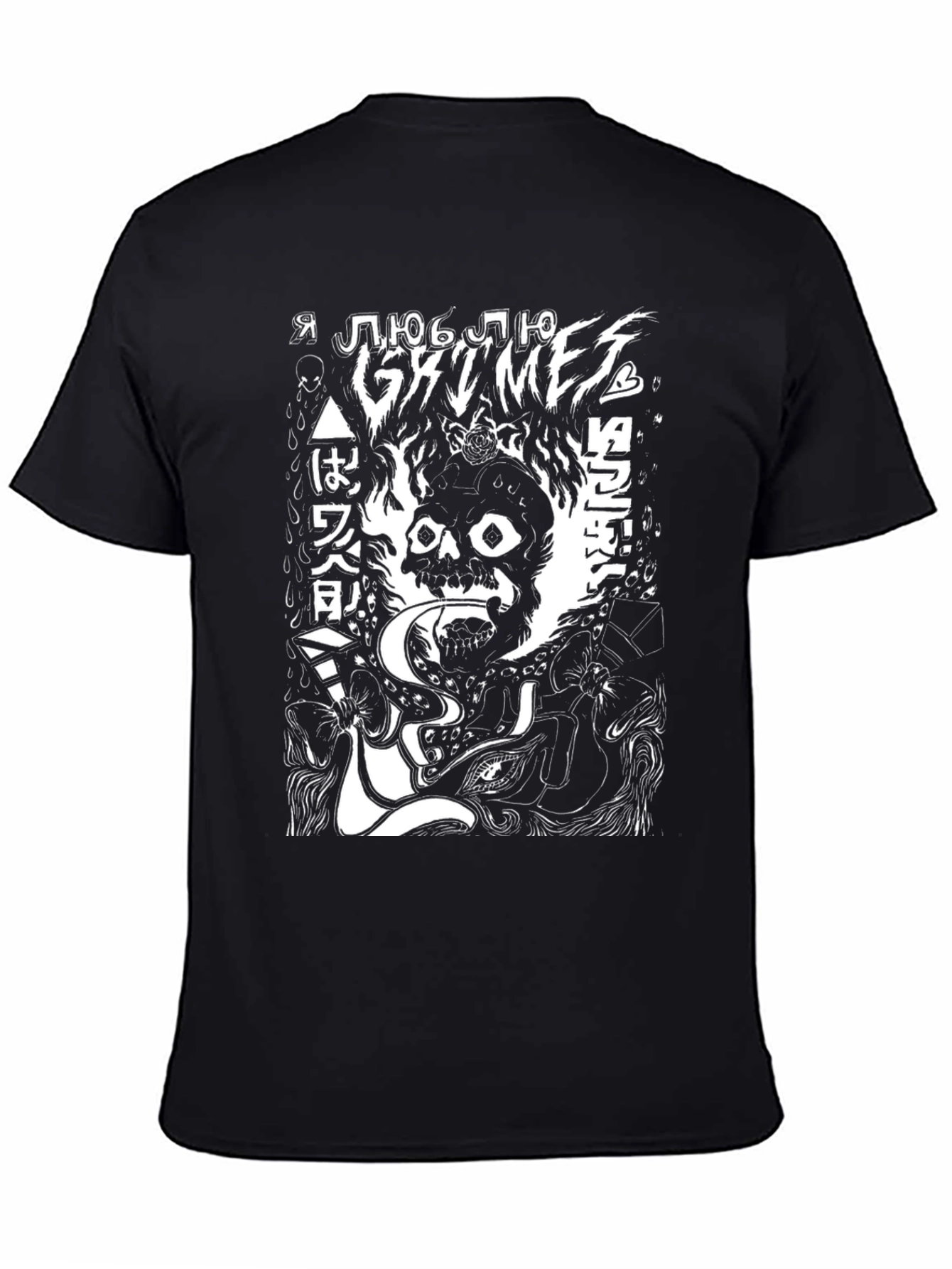 Camiseta Negra con Diseño Gráfico Grimes